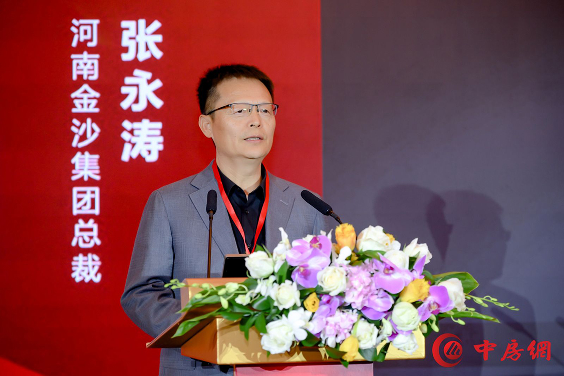 河南金沙集团总裁张永涛