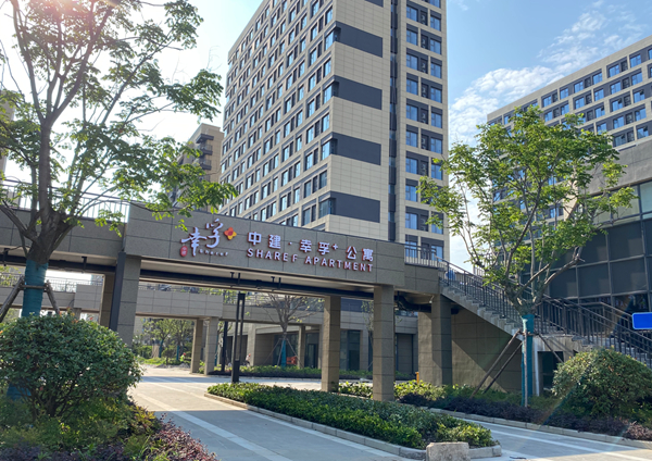[上海]中建幸孚+公寓