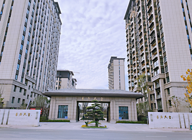 [安徽]通和·易居天玺一期