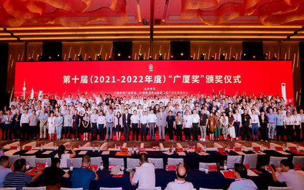 匠心建造好房子 ——“广厦奖”在上海颁发