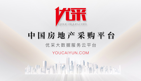 中国168房地产采购平台