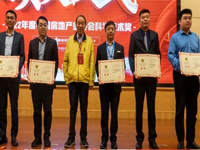 一等奖获奖项目第一完成单位