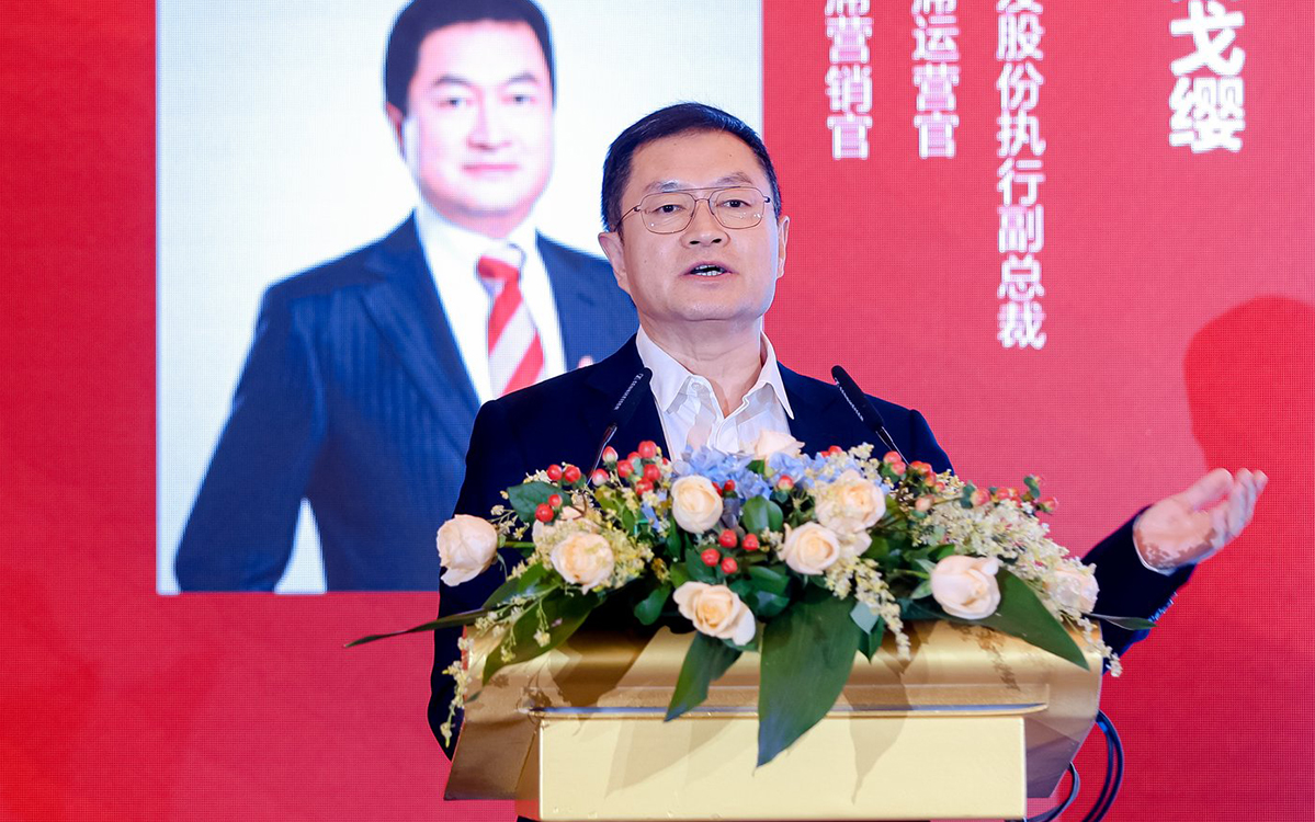 华发股份执行副总裁、首席运营官、首席营销官戴戈缨