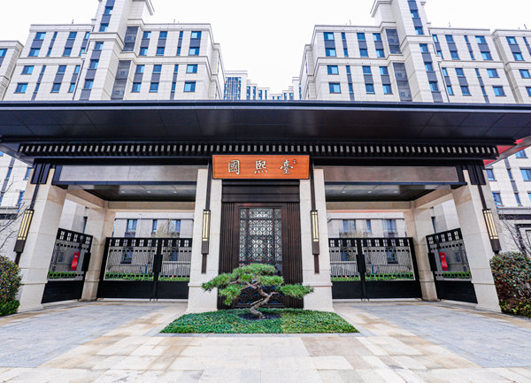 [山东]铁院旧城改造D-2地块