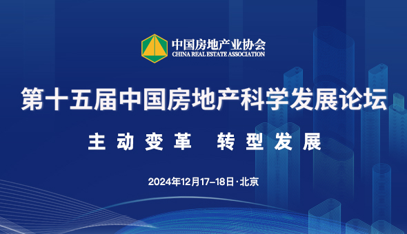 有关本届论坛更多精彩内容，请点击上方图片浏览。