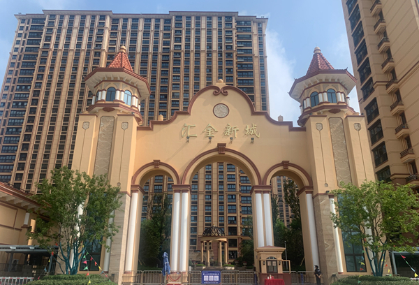 [江苏]沭阳汇金新城南区