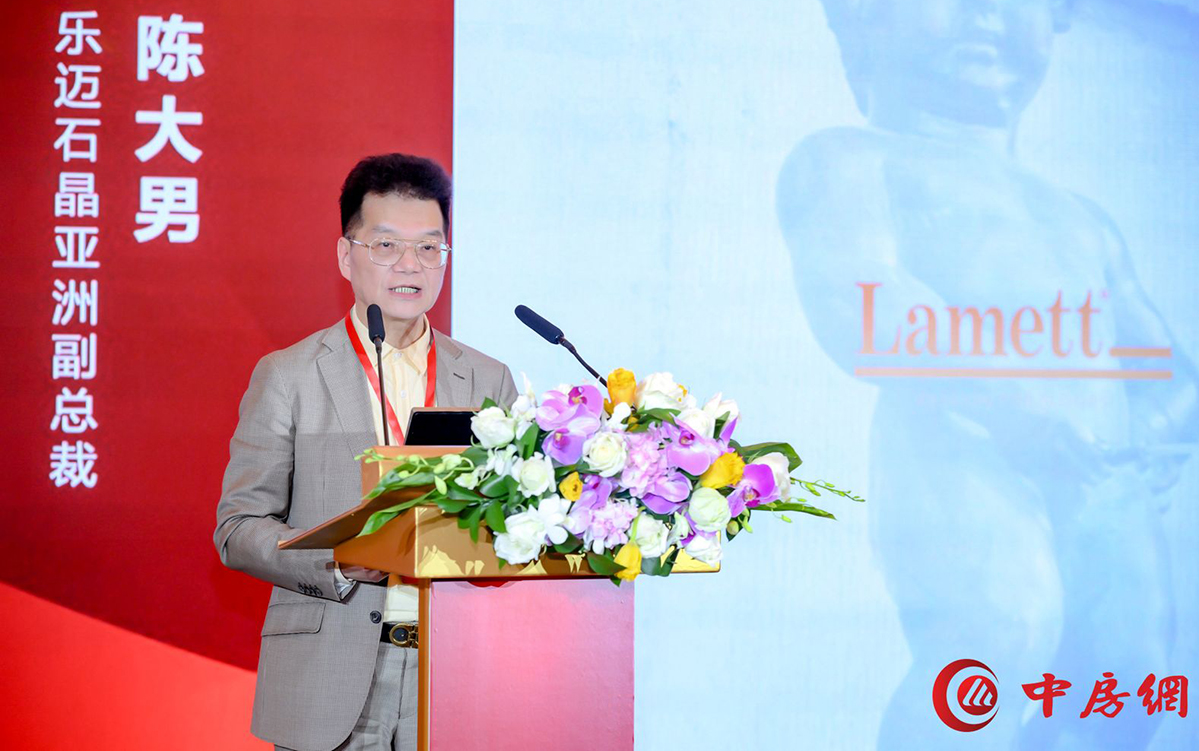 乐迈石晶亚洲副总裁陈大男