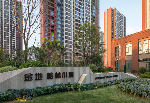 [河南]金地格林小城S4期