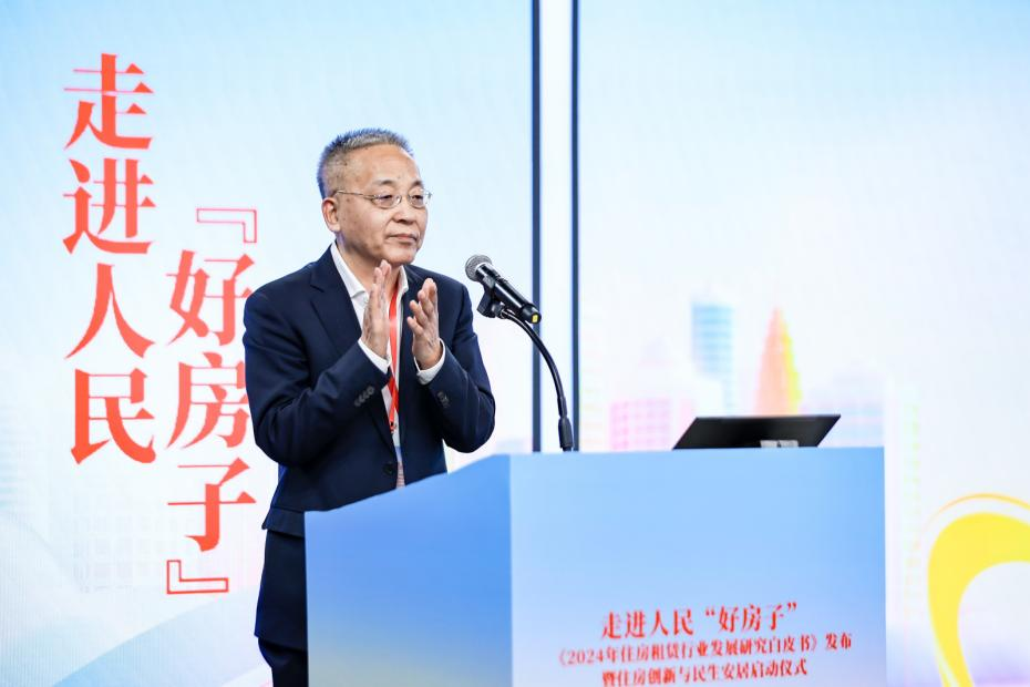 中国房地产业协会副会长兼秘书长张其光