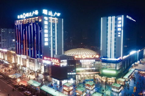 恒通·顺达广场